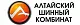 АШК