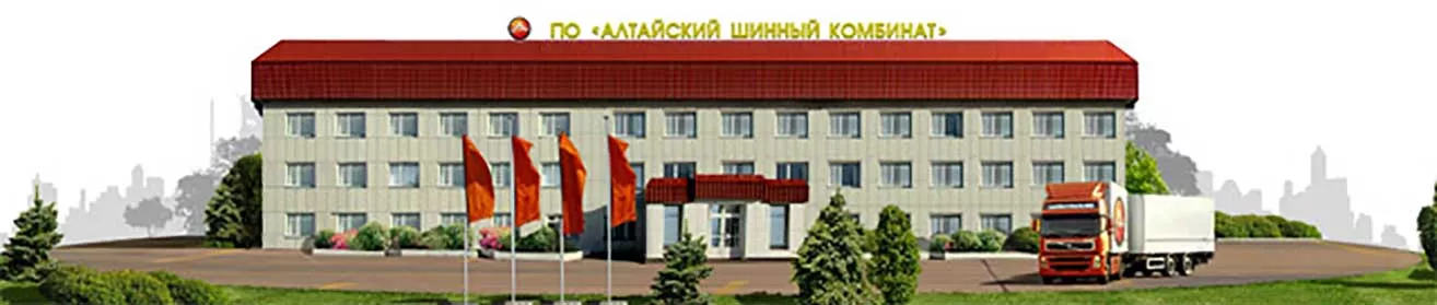 АШК