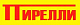 Pirelli